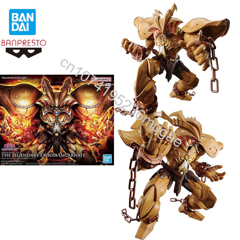 Model Kit Exodia - ¡En stock Bandai Yu-Gi-Oh! Duel Monsters