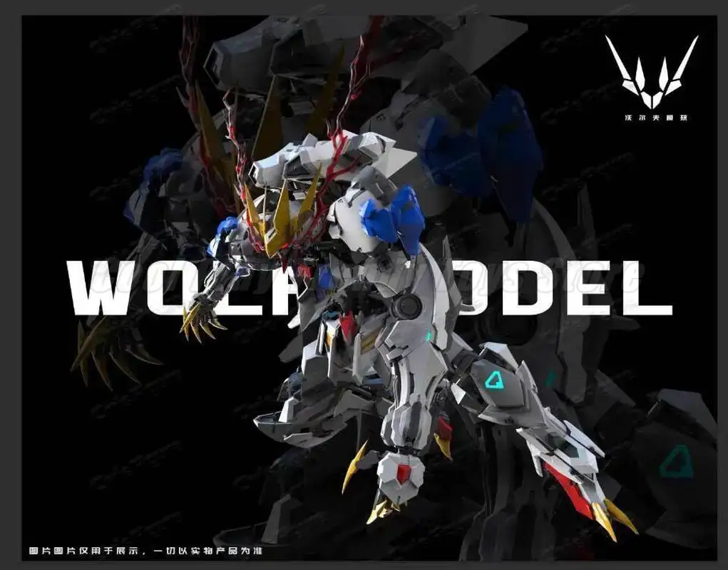 Model Kit Barbatos - 【En stock】Wolf Technology Wolf King Alloy