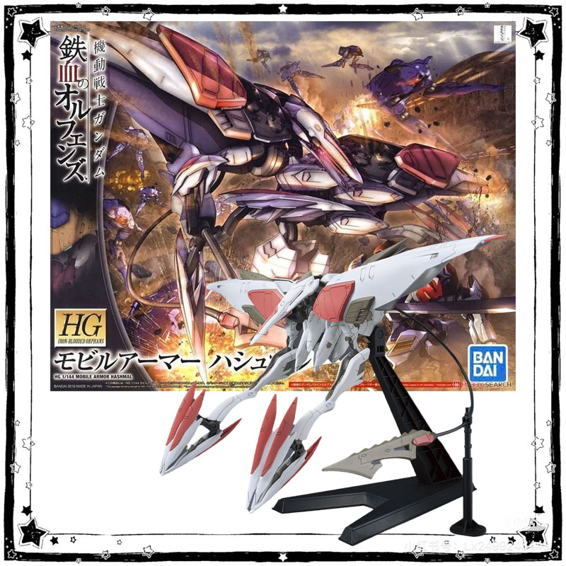 Model Kit Barbatos - En Stock, Kit de Modelo Gundam