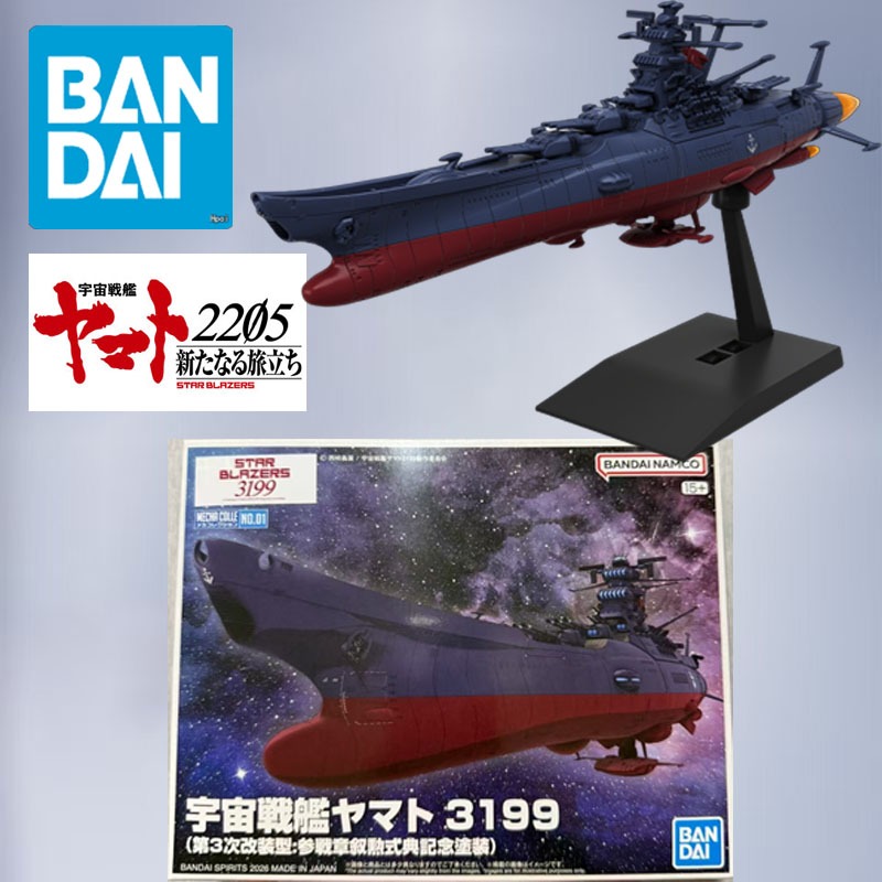 Model Kit Yamato Space - Kit de Modelo Original de Bandai
