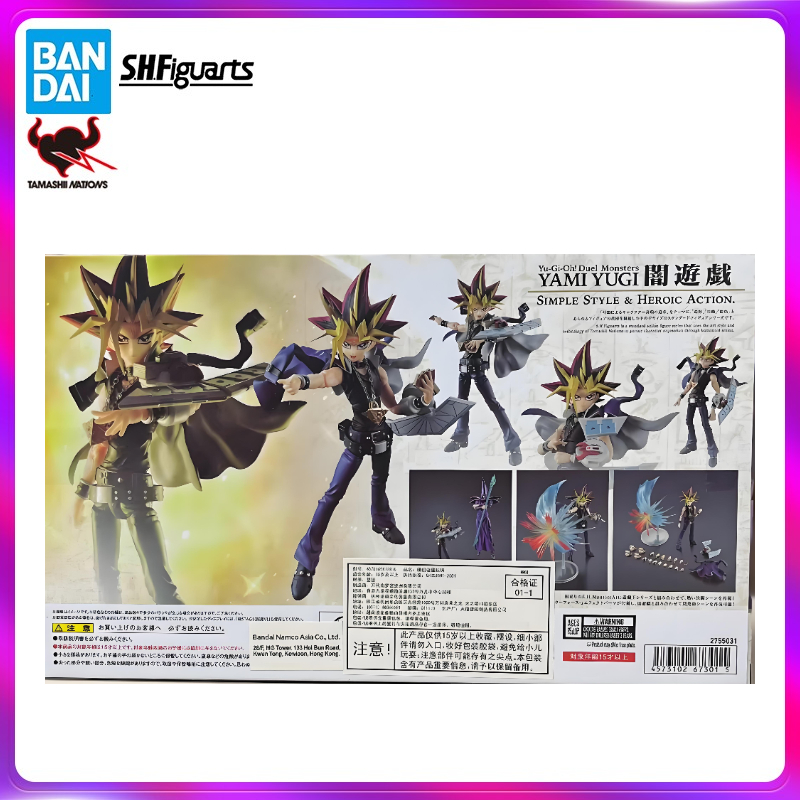 Model Kit Exodia - Bandai en Stock S.H.Figuarts Anime Yami