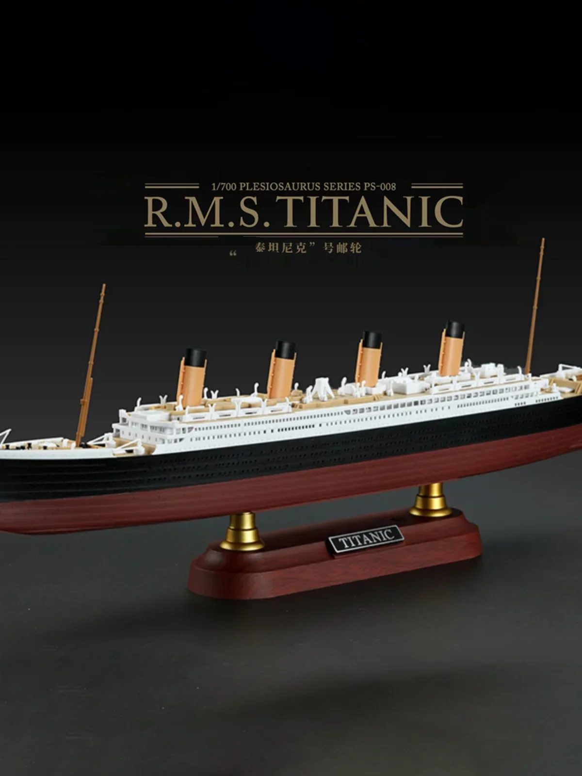 Model Kit Titanic - PS-008 MENG Titanic Cruise, versión con
