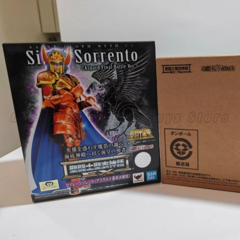 Model Kit Asgard - 【En stock】 BANDAI Holy Cloth Myth