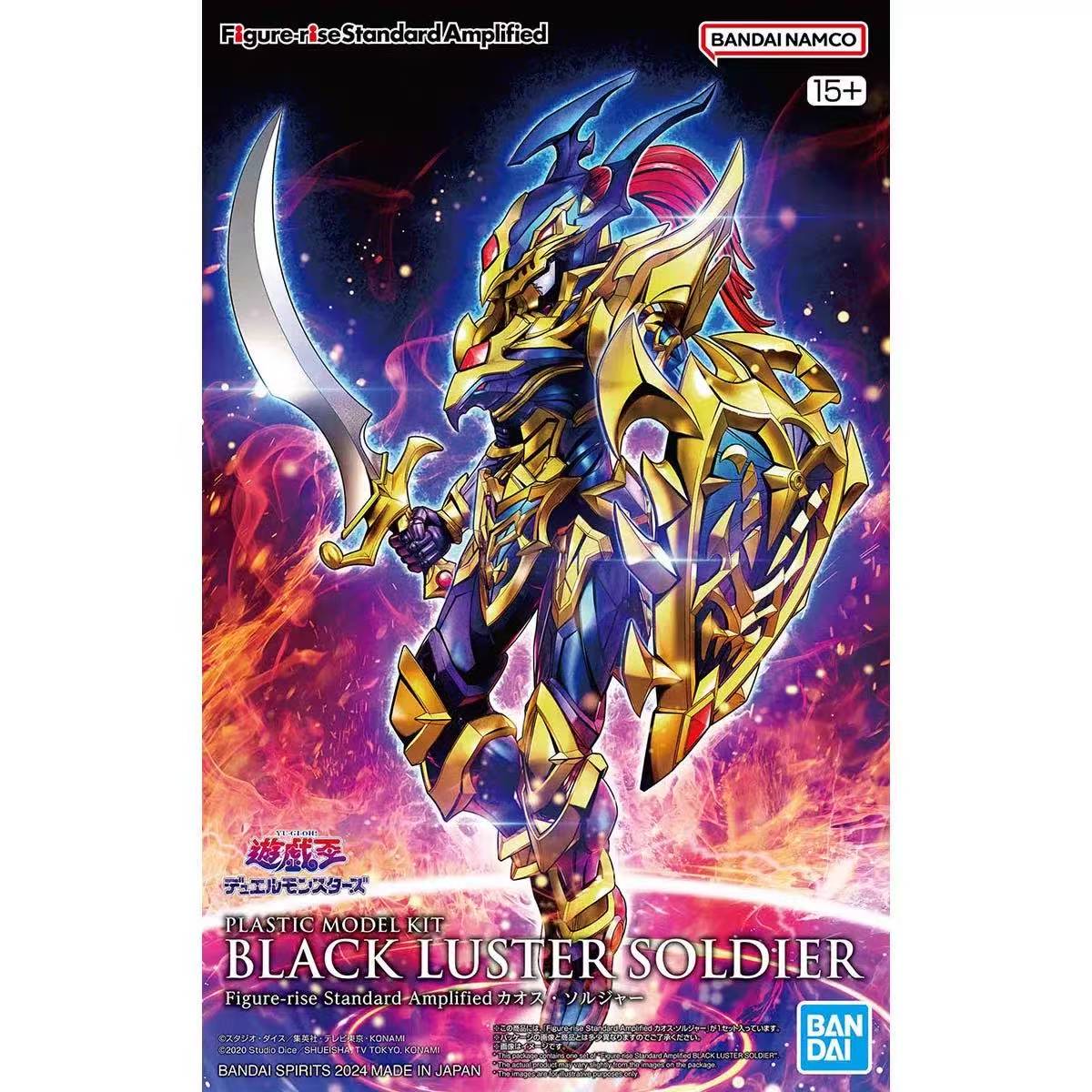 Figura de Acción de Anime Yugi - Model Kit Exodia reseña y precio