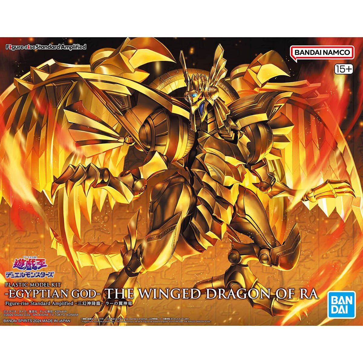 Figura de Bandai, Serie Frs Yu - Model Kit Exodia reseña y precio