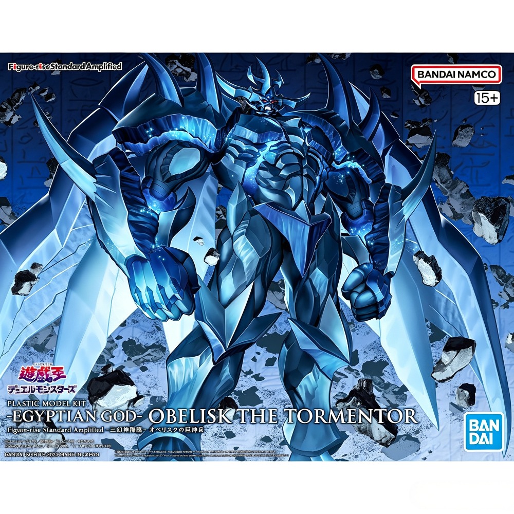 Figura Original Bandai Figure- - Model Kit Obelisk reseña y precio