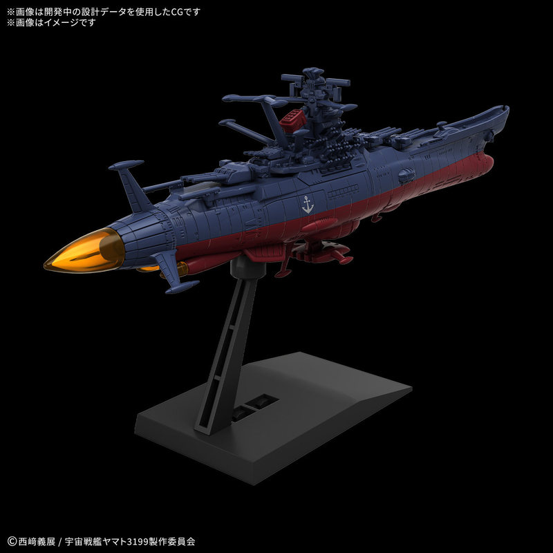 Colección Bandai Mecha, nave e - Model Kit Yamato Space reseña y precio