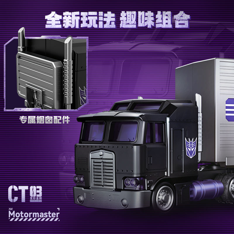 BLOKEES Wheels Transformers Ca - Model Kit Optimus Prime reseña y precio