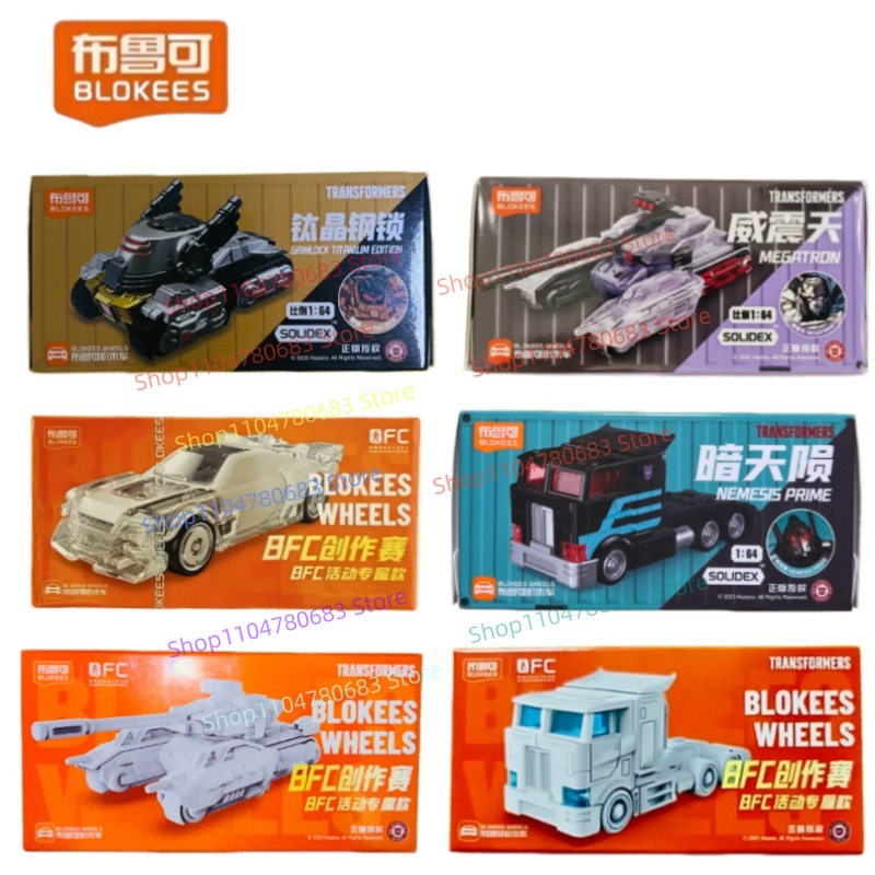 Bloques de Construcción BLOKEE - Model Kit Optimus Prime reseña y precio
