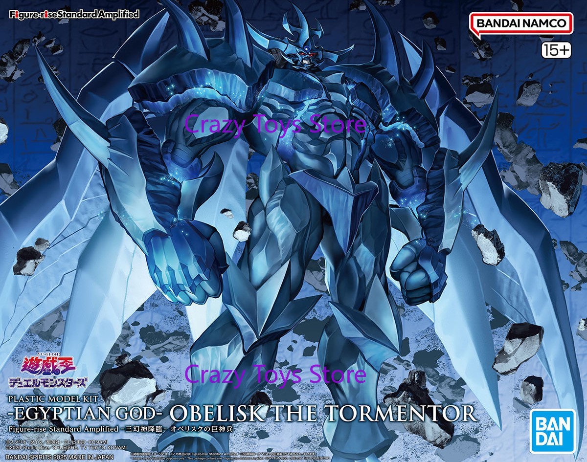 Bandai FRS Figure-rise Standar - Model Kit Obelisk reseña y precio