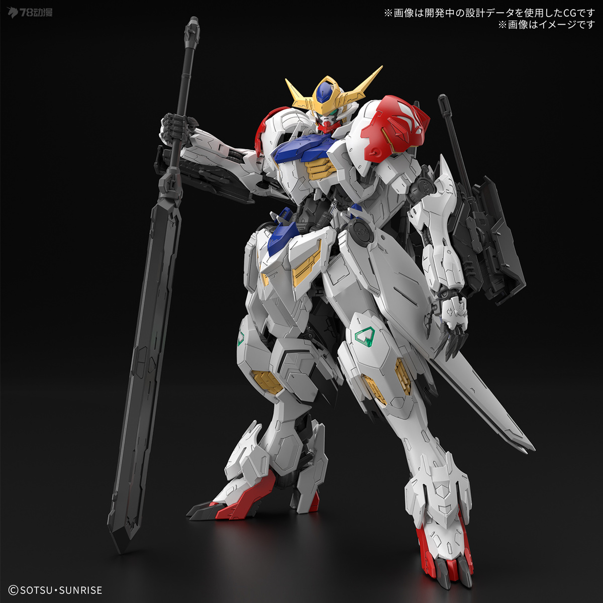 Oferta Especial: En Stock, Kit - Model Kit Gundam Barbatos reseña y precio