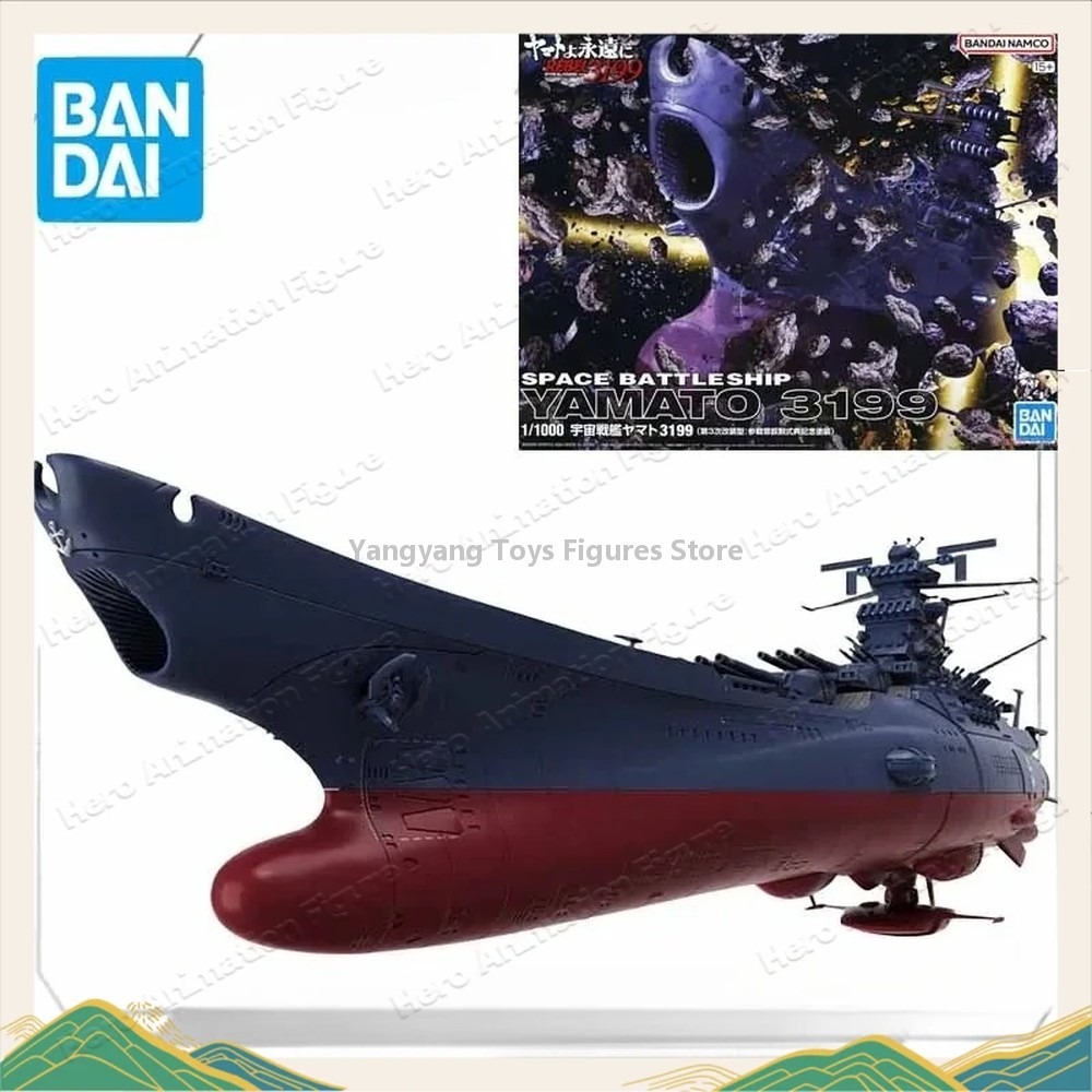 Kit de modelo original de Band - Model Kit Yamato Space reseña y precio
