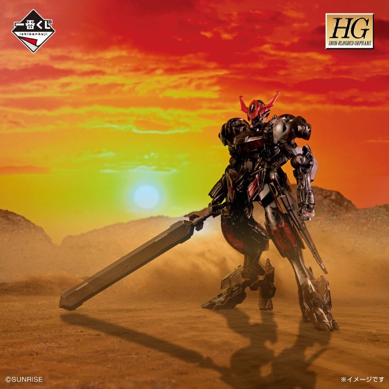 Genuine Bandai HG 1/144 Gundam - Model Kit Barbatos reseña y precio