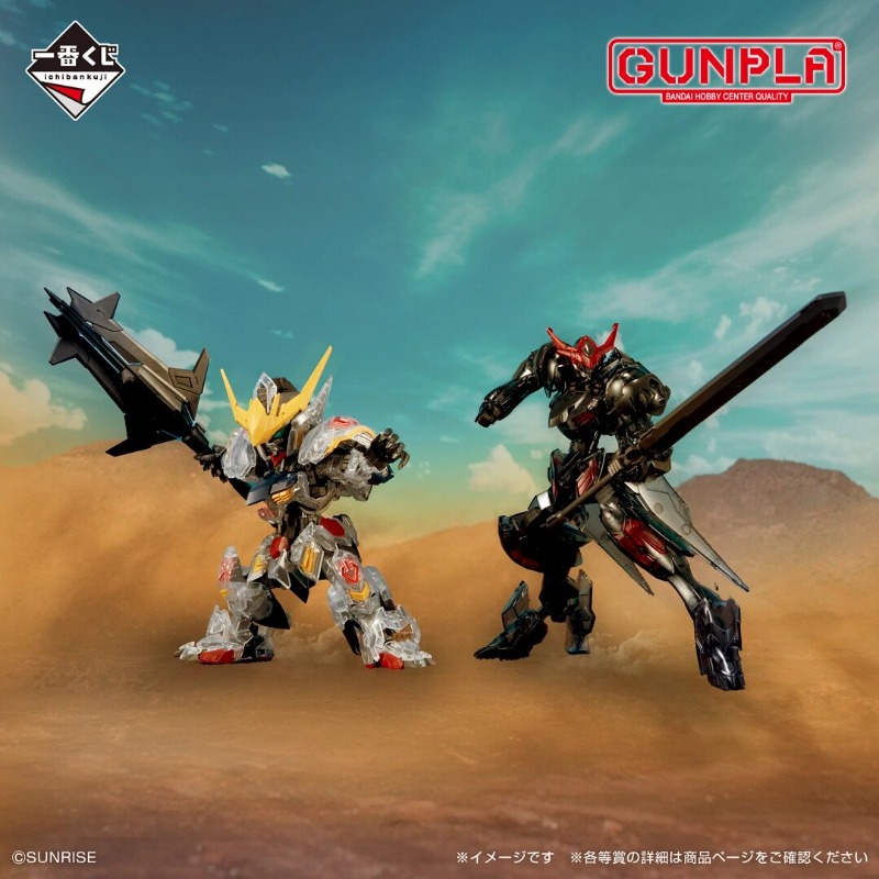 Genuine Bandai HG 1/144 Gundam - Model Kit Barbatos reseña y precio