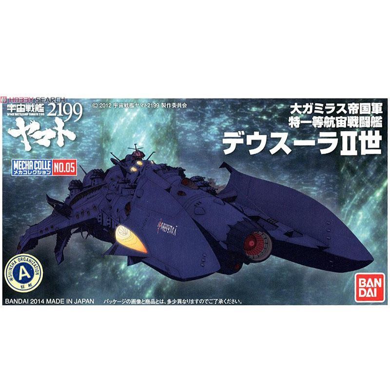 Kit de modelo Original de Band - Model Kit Yamato Space reseña y precio