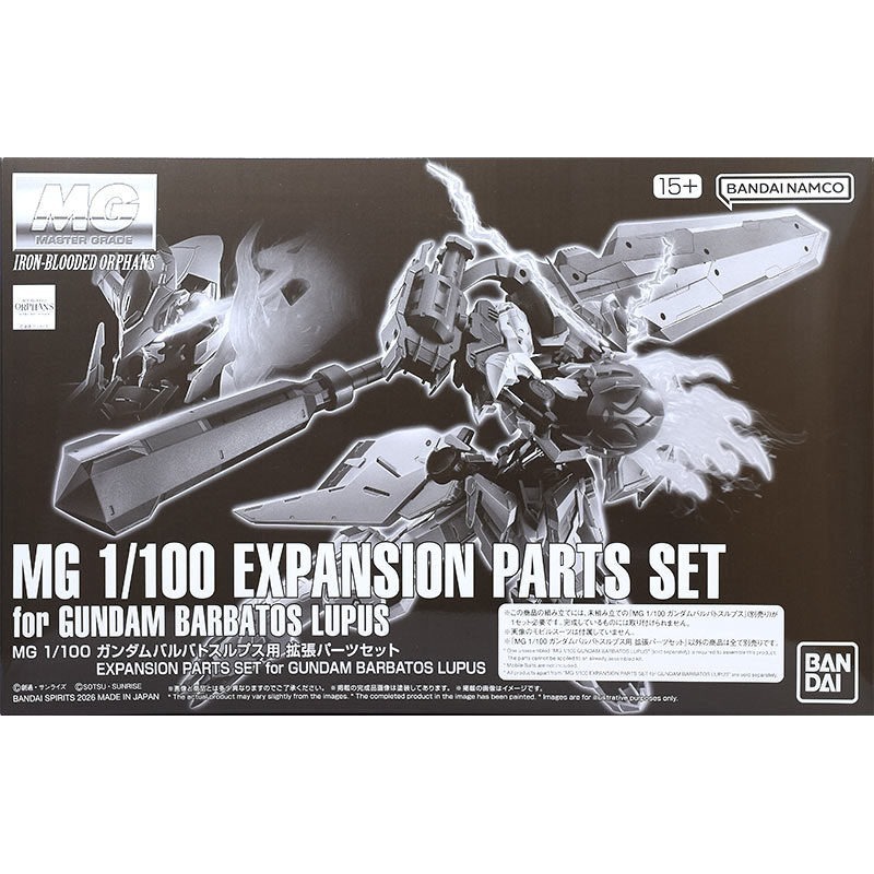 Bandai Original MG 1/100 Barba - Model Kit Barbatos reseña y precio