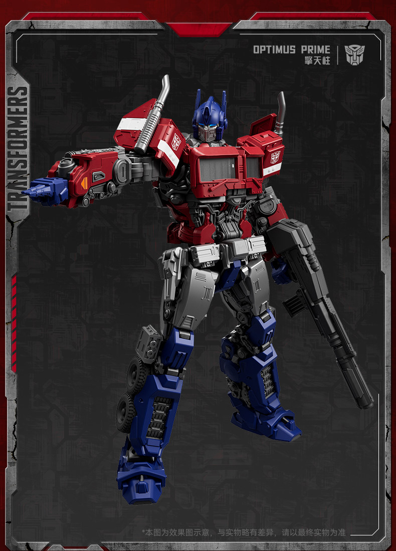 Blokees Transformers 6 Bumbleb - Model Kit Optimus Prime reseña y precio