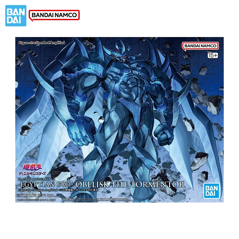 Figura original genuina Bandai - Model Kit Exodia reseña y precio