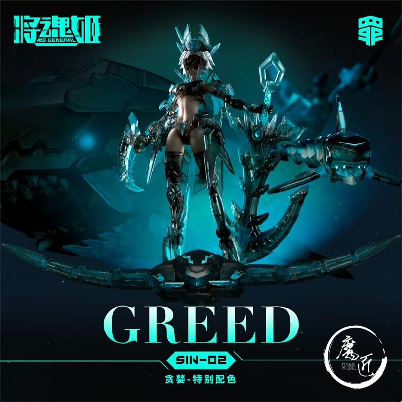 Will Soul Ji Seven Deadly Sins - Model Kit Seven Deadly Sins reseña y precio