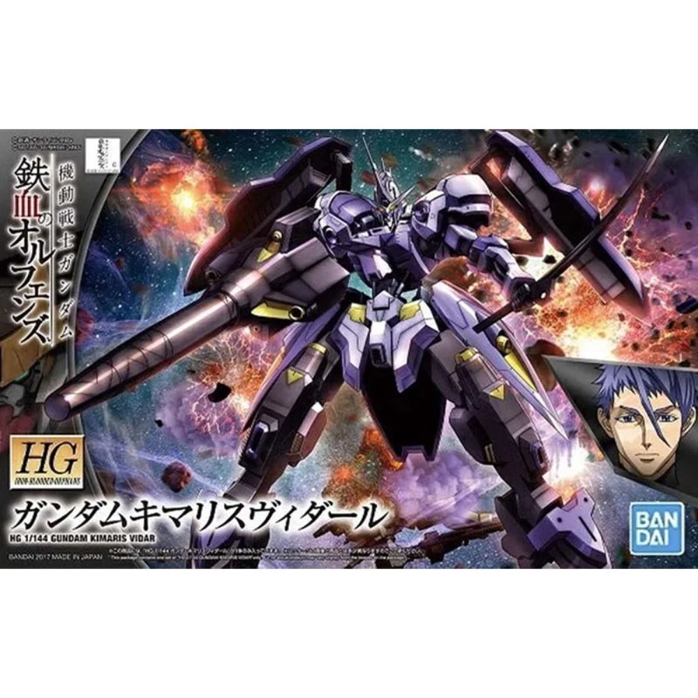 En Stock Bandai Kit de Modelo  - Model Kit Gundam Barbatos reseña y precio