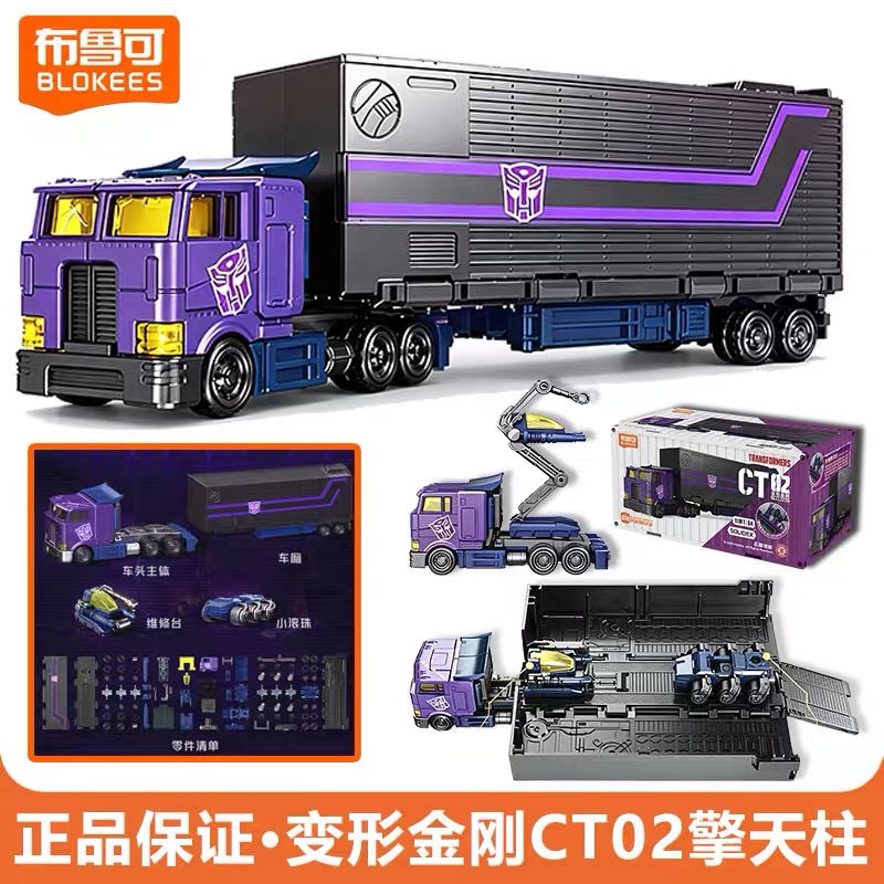 Blokees CT02 Transformers Opti - Model Kit Optimus Prime reseña y precio