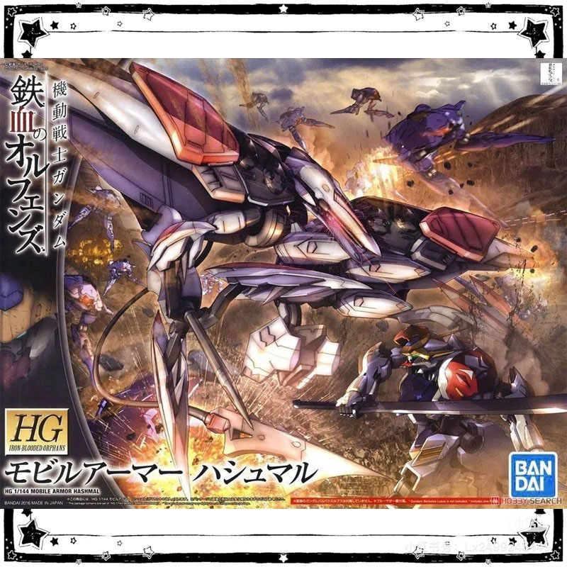 En Stock, Kit de Modelo Gundam - Model Kit Barbatos reseña y precio