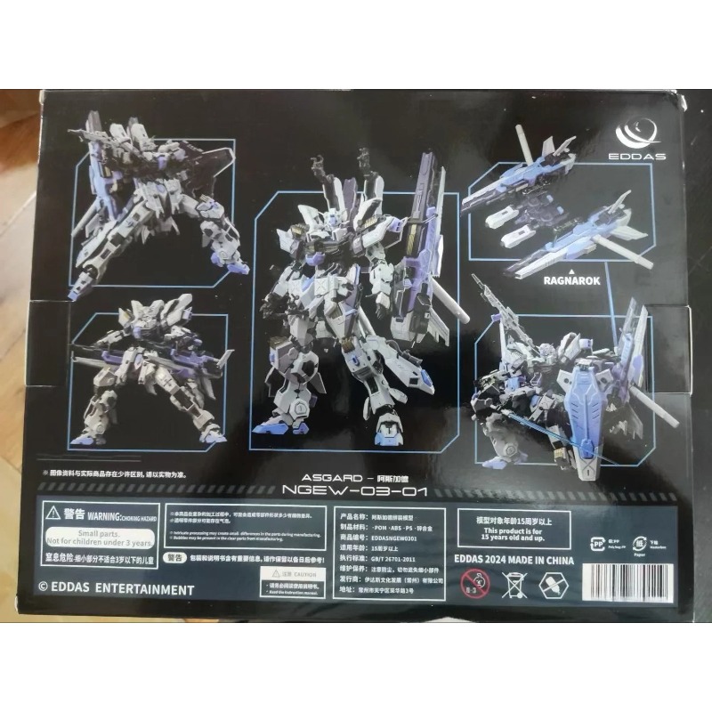 En Existencia, Figura de Aleac - Model Kit Asgard reseña y precio