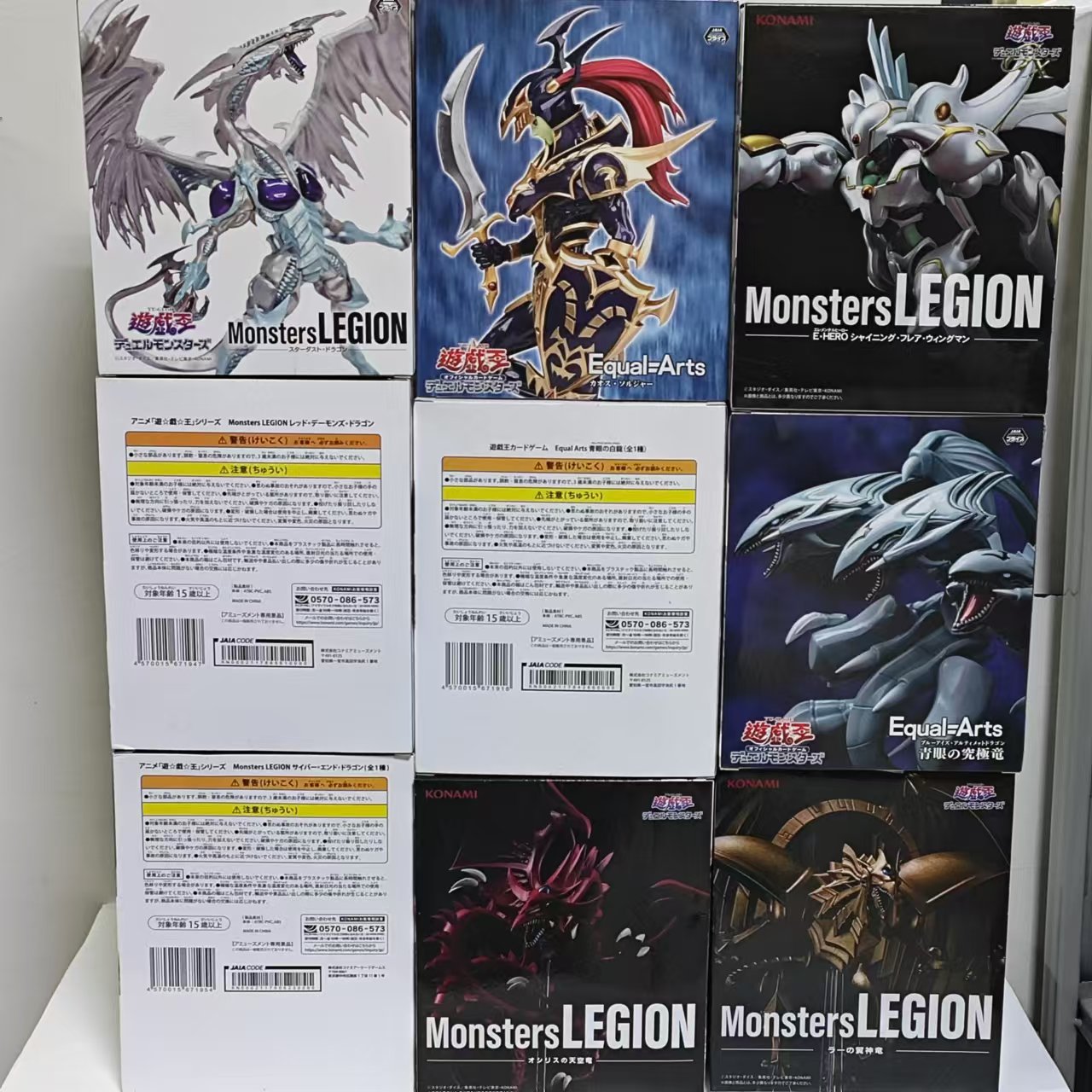 KONAMI Yu-Gi-Oh! Original Figu - Model Kit Exodia reseña y precio