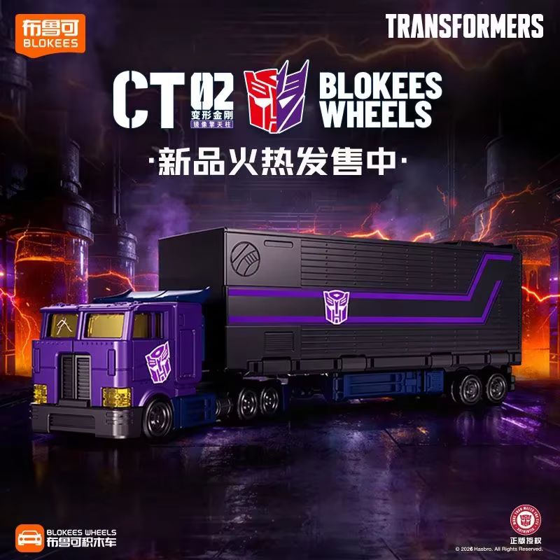 Nuevo y Original Transformers  - Model Kit Optimus Prime reseña y precio