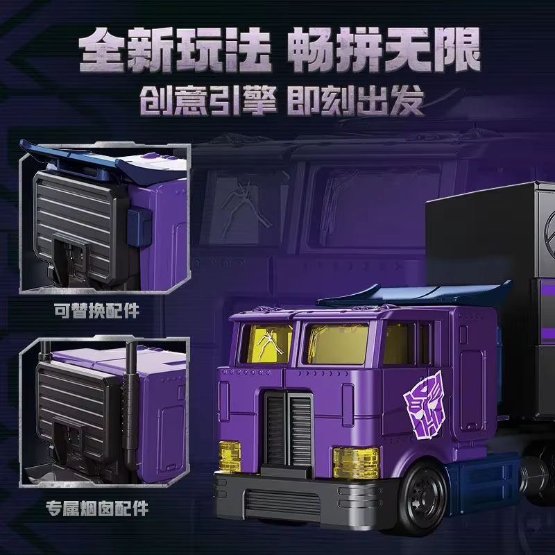 Nuevo y Original Transformers  - Model Kit Optimus Prime reseña y precio