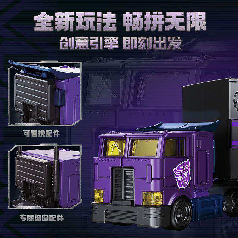 Nuevo Blokees CT02 Transformer - Model Kit Optimus Prime reseña y precio
